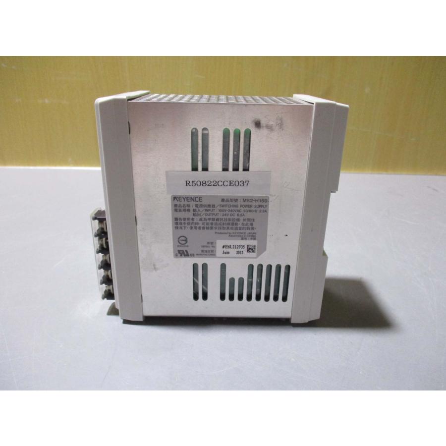 【新品未使用】スイッチング電源 パワーサプライ MS2-H150 KEYENCE 中古 KEYENCE MS2-H150 スイッチングパワーサプライ - growdesystem
