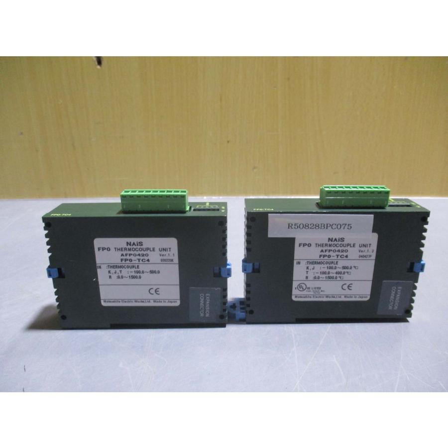中古 PANASONIC NAIS FP0 THERMOCOUPLE UNIT AFP0420 FP0-TC4 2個 