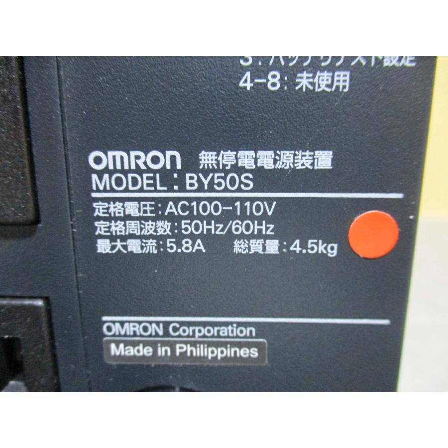 中古 OMRON BY50S UPS 無停電電源装置 ＜通電OK＞(R50830HAE012