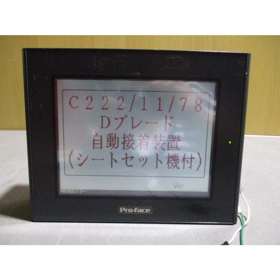 中古 PRO FACE 3180034-01 GP2401-TC41-24V プログラマブル表示器 通電
