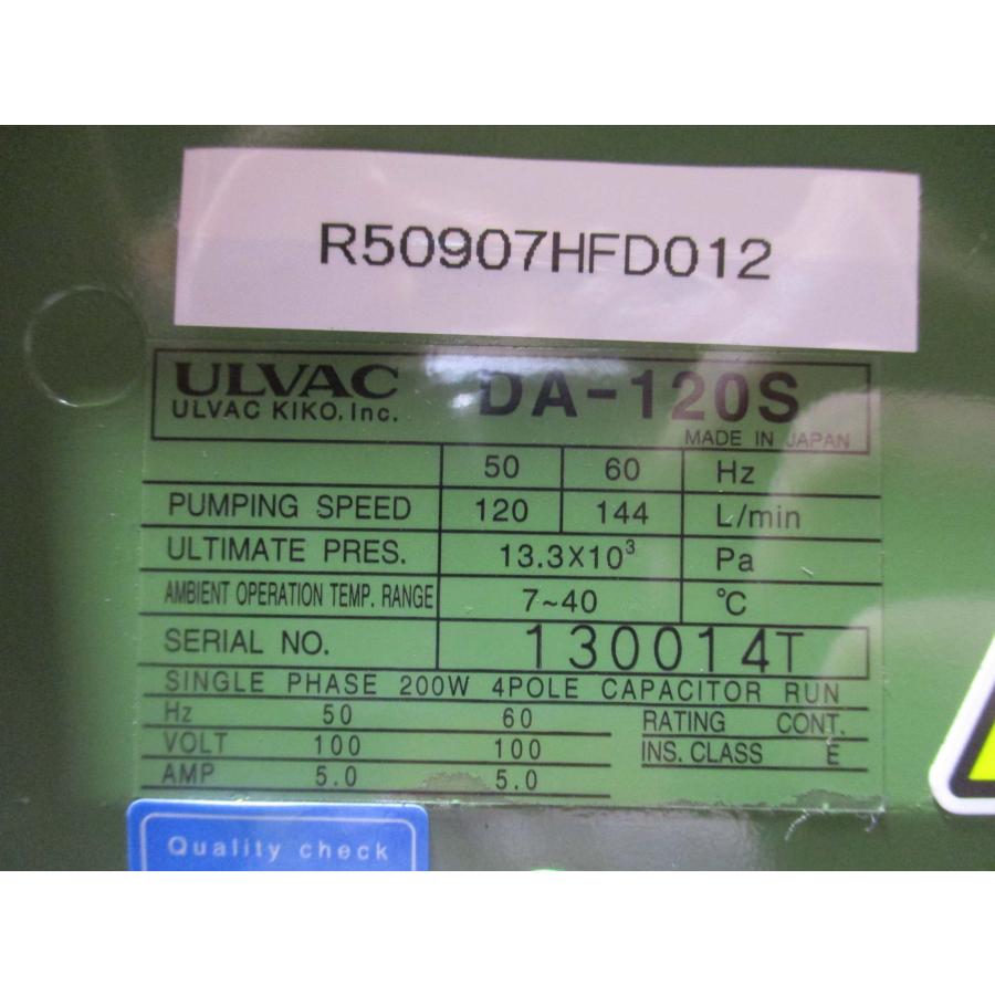 中古 ULVAC DIAPHRAGM VACUUM PUMP DA-120S ダイヤフラム真空
