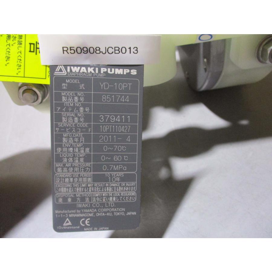 中古 IWAKI ダイアフラムポンプ YD-10PT(R50908JCB013 中古 IWAKI ダイアフラムポンプ YD-10PT(R50908JCB013