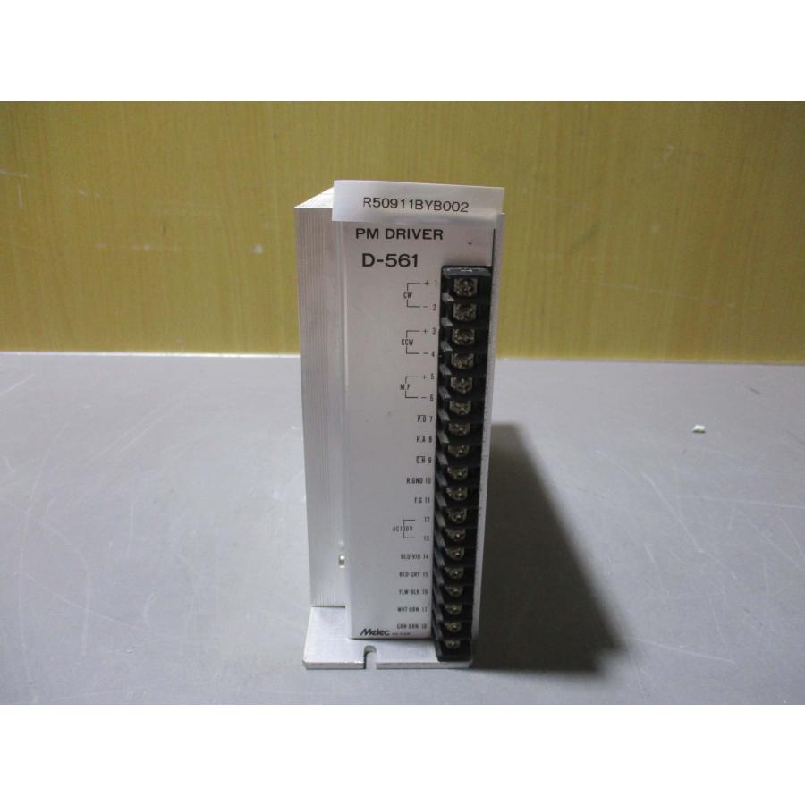 中古 Melec?PM?DRIVER?D-561?PMドライバ(R50911BYB002) : growdetrading Yahoo ...