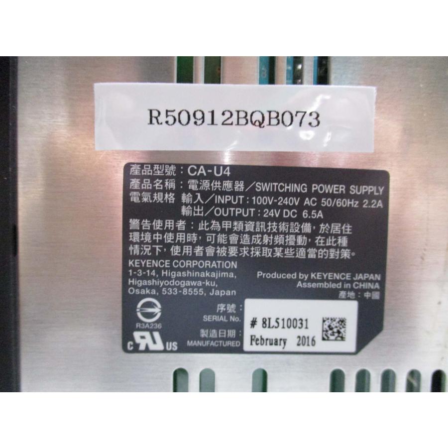 中古 KEYENCE CA-U4 超小型スイッチング電源 24V (R50912BQB073