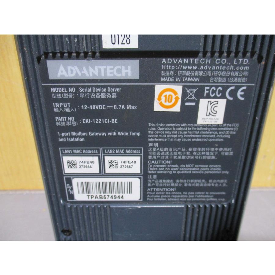 中古 ADVANTEVH EKI-1221-BE MODBUS GATEWAY イーサネット 中古 ADVANTEVH EKI-1221-BE MODBUS GATEWAY イーサネット