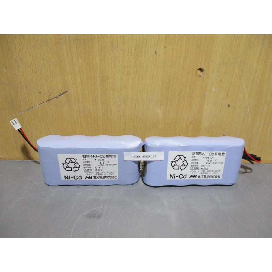中古 古河電池 密閉形Ni-Cd蓄電池 4-D4.OH 2個(R50913DSE025