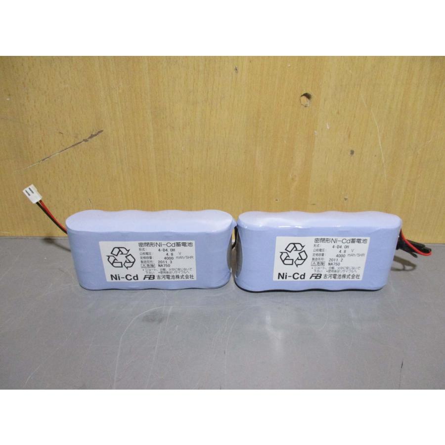 中古 古河電池 密閉形Ni-Cd蓄電池 4-D4.OH 2個(R50913DSE032