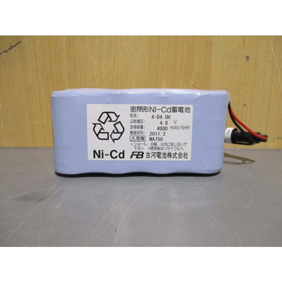 中古 古河電池 密閉形Ni-Cd蓄電池 4-D4.OH 2個(R50913DSE032