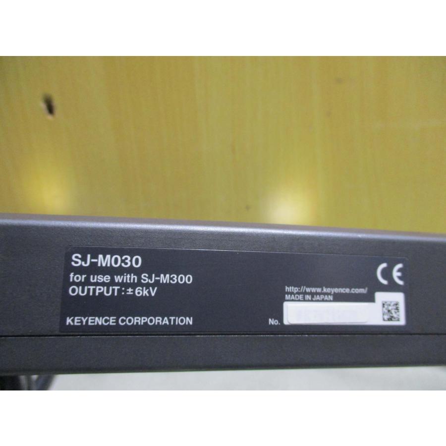 中古 KEYENCE SJ-M030/SJ-M300 イオナイザー 静電気除去装置