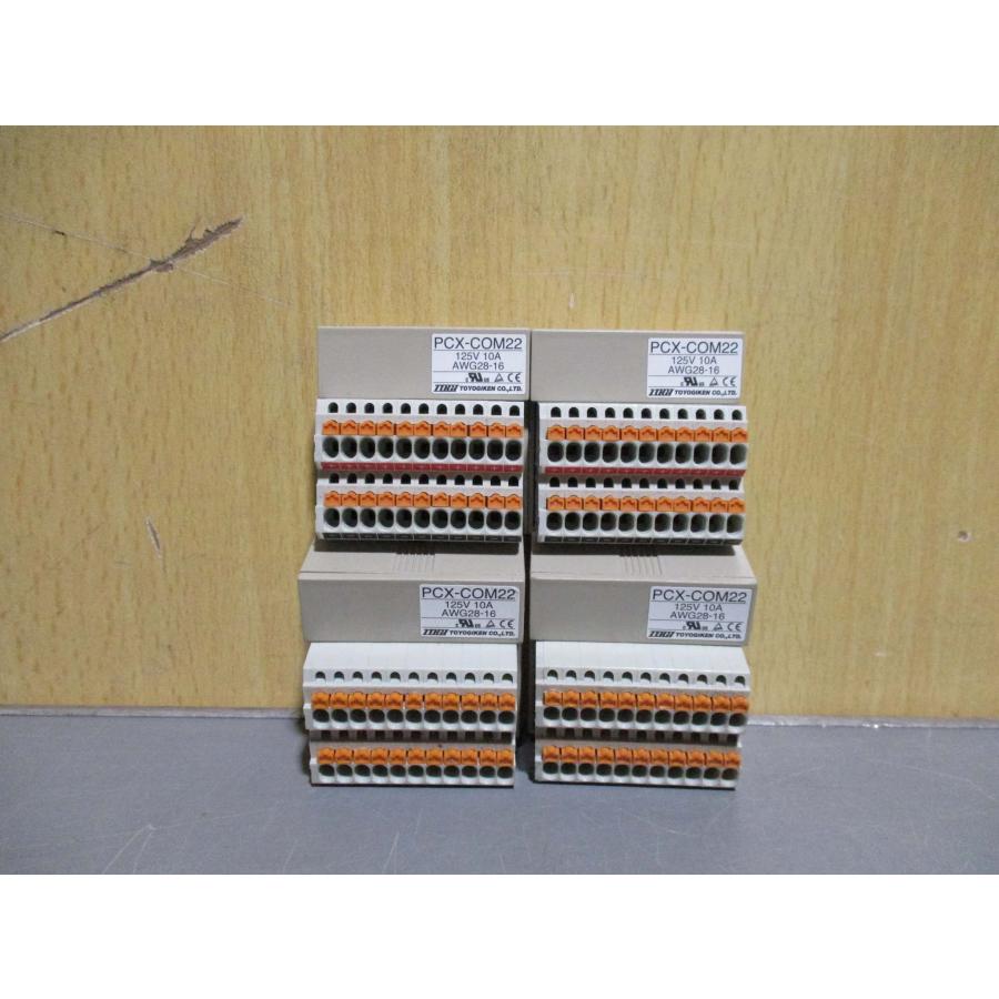 中古 TOGI PCX-COM22 コネクタ端子台 4個(R50918BEE039