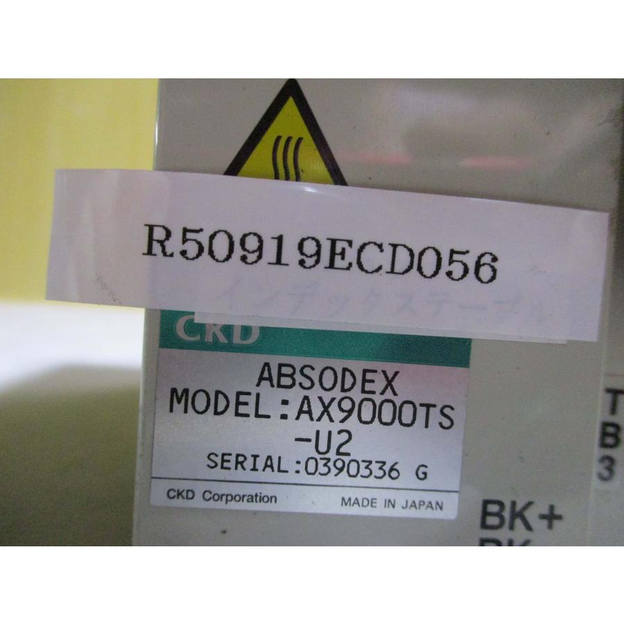 中古 CKD ABSODEX AX9000TS-U2(R50919ECD056) : growdetrading Yahoo
