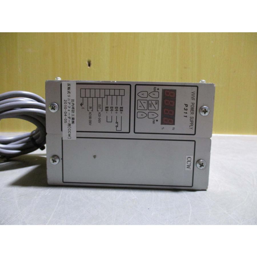 中古 SANKI FEEDING SYSTEM CONTROLLER P311 Ver1.3(R50920AKF044 ...