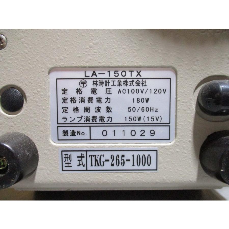 中古 HAYASHI LUMINAR ACE LA-150TX 照明光源 180W 中古 HAYASHI LUMINAR ACE LA-150TX 照明光源 180W