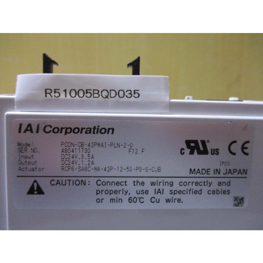 中古 IAI PCON-CB-42PWAI-PLN-2-0 コントローラ (R51005BQD035 中古 IAI PCON-CB-42PWAI-PLN-2-0 コントローラ (R51005BQD035