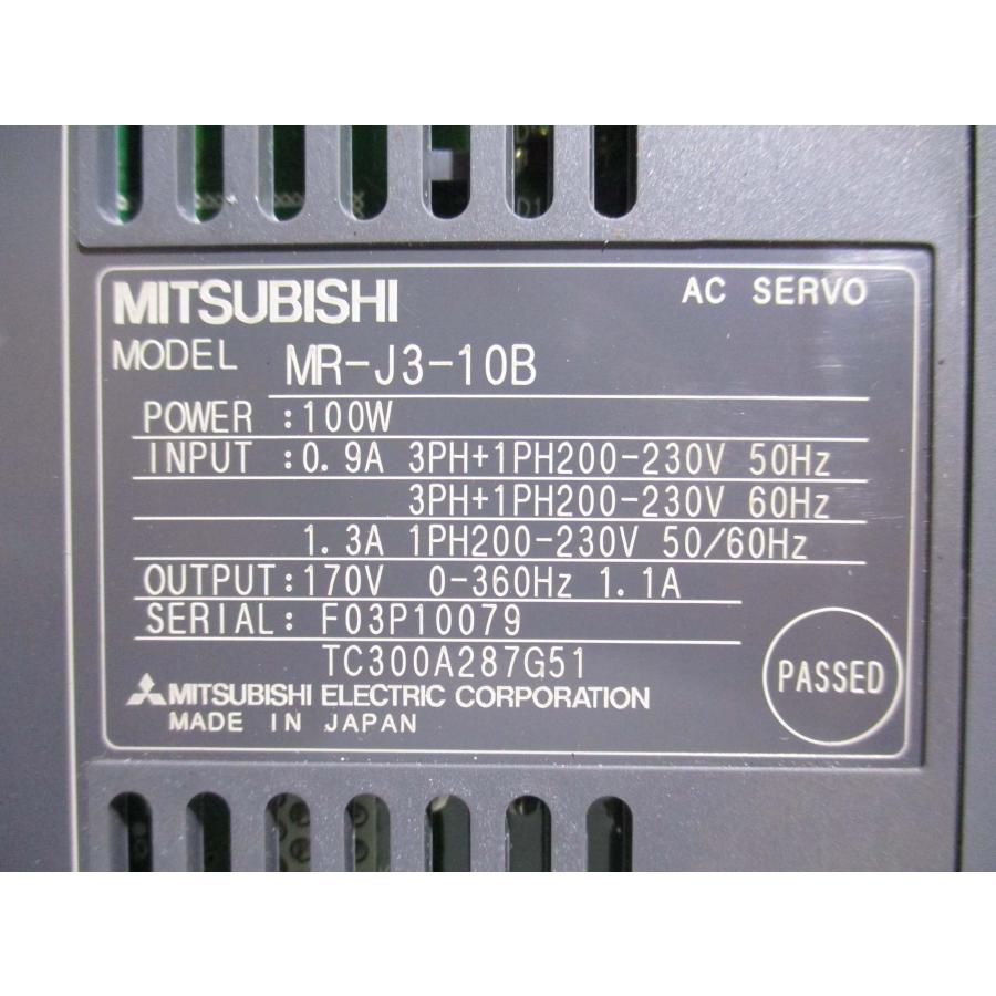 中古 MITSUBISHI AC SERVO MR-J3-10B ACサーボアンプ/ MR-J3BAT AC