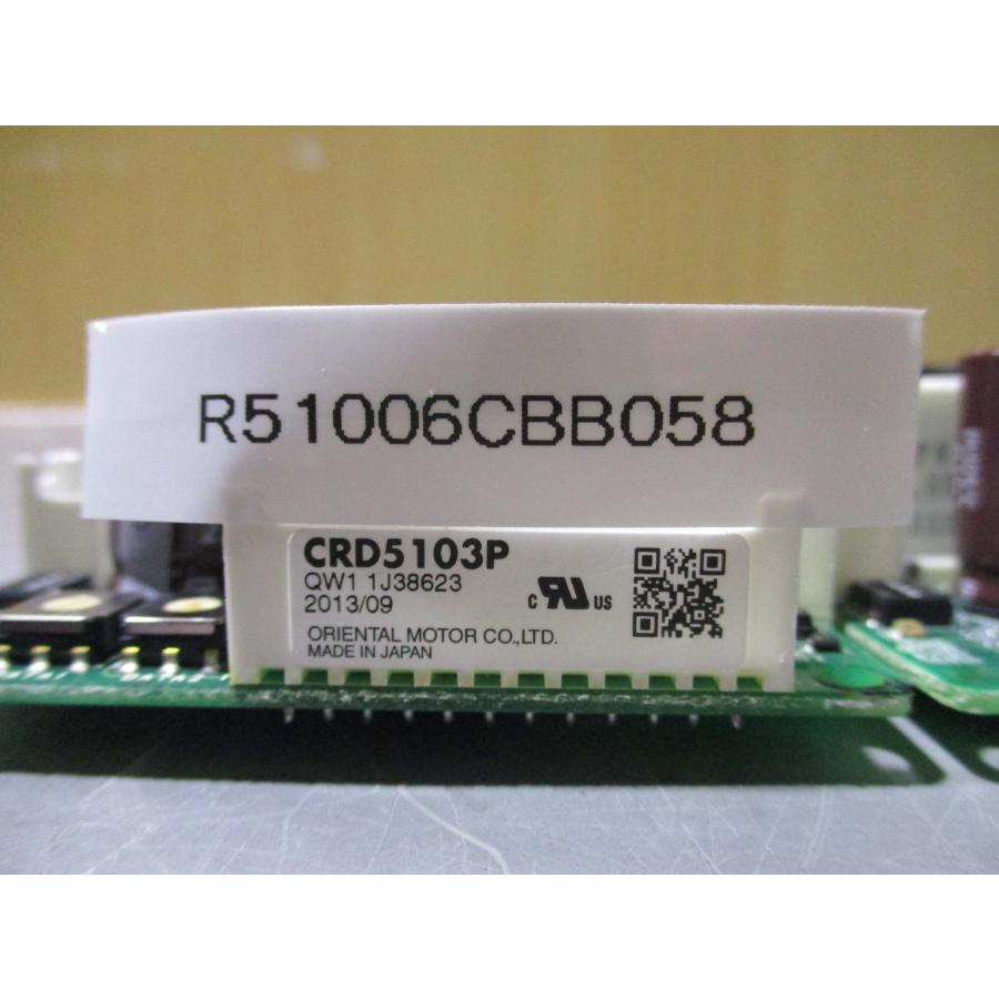 中古ORIENTAL MOTOR ステッピングモーター用ドライバ CRD5103P 2SET