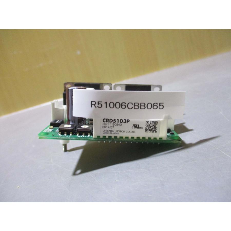 中古ORIENTAL MOTOR ステッピングモーター用ドライバ CRD5103P