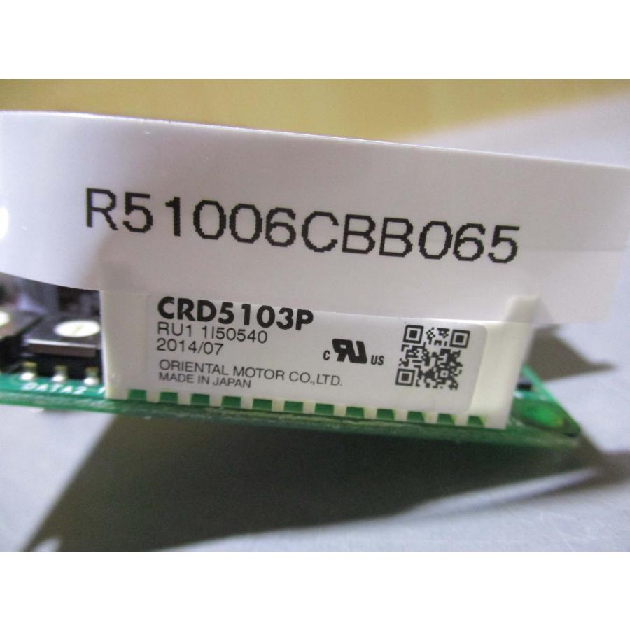 中古ORIENTAL MOTOR ステッピングモーター用ドライバ CRD5103P
