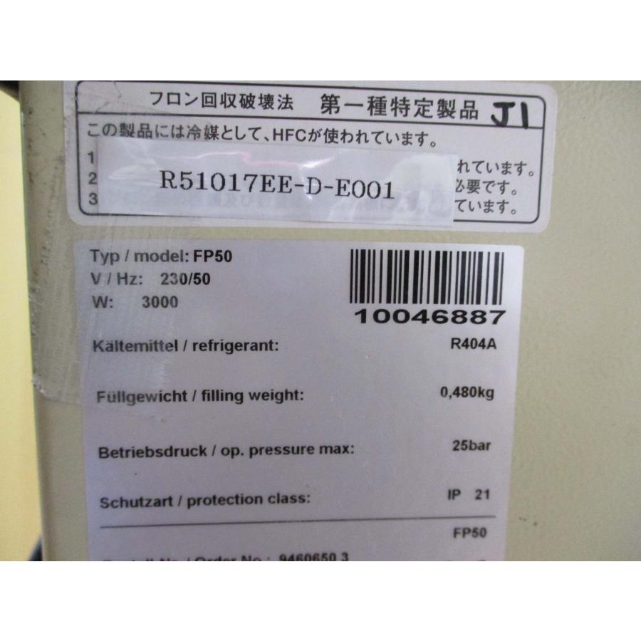 中古 Julabo FP50 3000W 230/50Hz /HD-BASIS 高低温 中古 Julabo FP50 3000W 230/50Hz /HD-BASIS 高低温