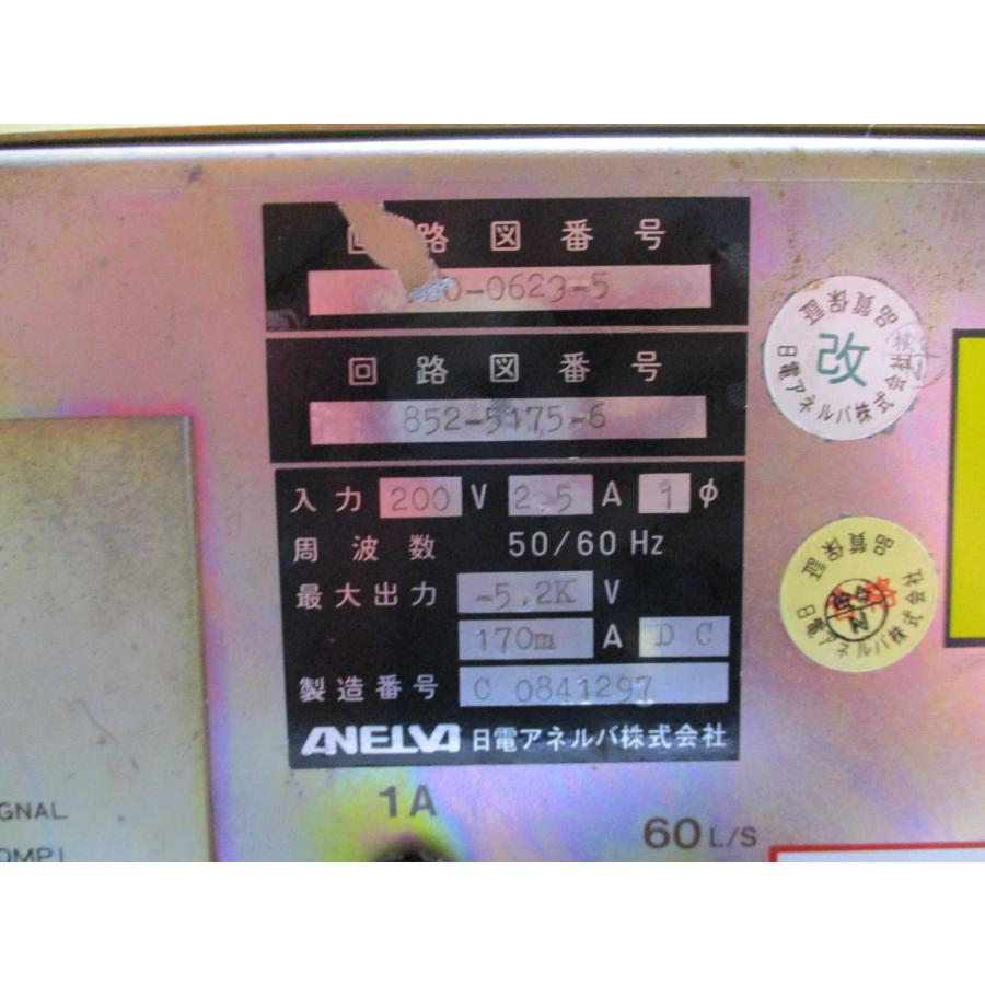 中古 ANELVA PUMP CONTROL UNIT PIC-060 NP (R51019MMC008 
