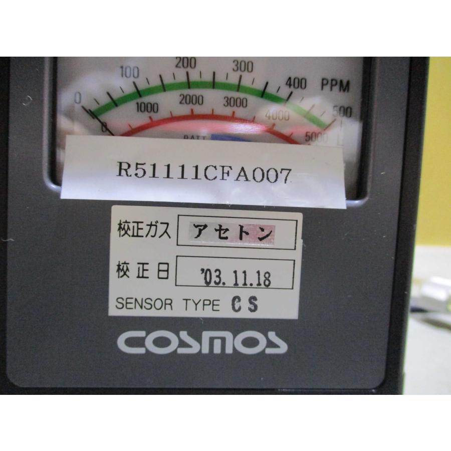 中古COSMOS 可燃性ガス検知器 XP-316(R51111CFA007 中古COSMOS 可燃性ガス検知器 XP-316(R51111CFA007