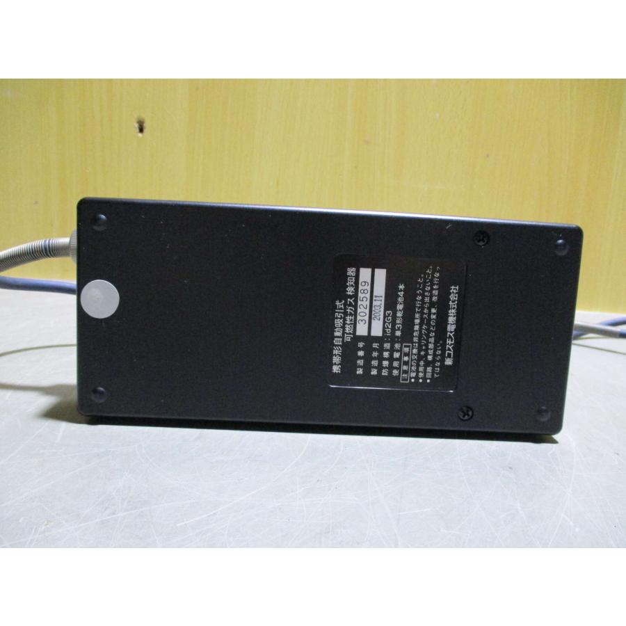 中古COSMOS 可燃性ガス検知器 XP-316(R51111CFA007 中古COSMOS 可燃性ガス検知器 XP-316(R51111CFA007