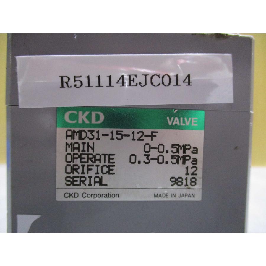 中古 CKD VALVE AMD31-15-12-F エアオペレイトバルブ 中古 CKD VALVE AMD31-15-12-F エアオペレイトバルブ