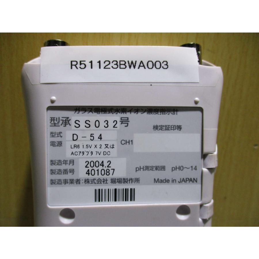 中古 HORIBA D-54 ハンディタイプpHメータ (R51123BWA003 