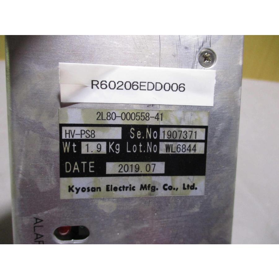 中古 KYOSAN ELECTRIC HV-PS8 2L80-000558-41(R60206EDD006 中古 KYOSAN ELECTRIC HV-PS8 2L80-000558-41(R60206EDD006