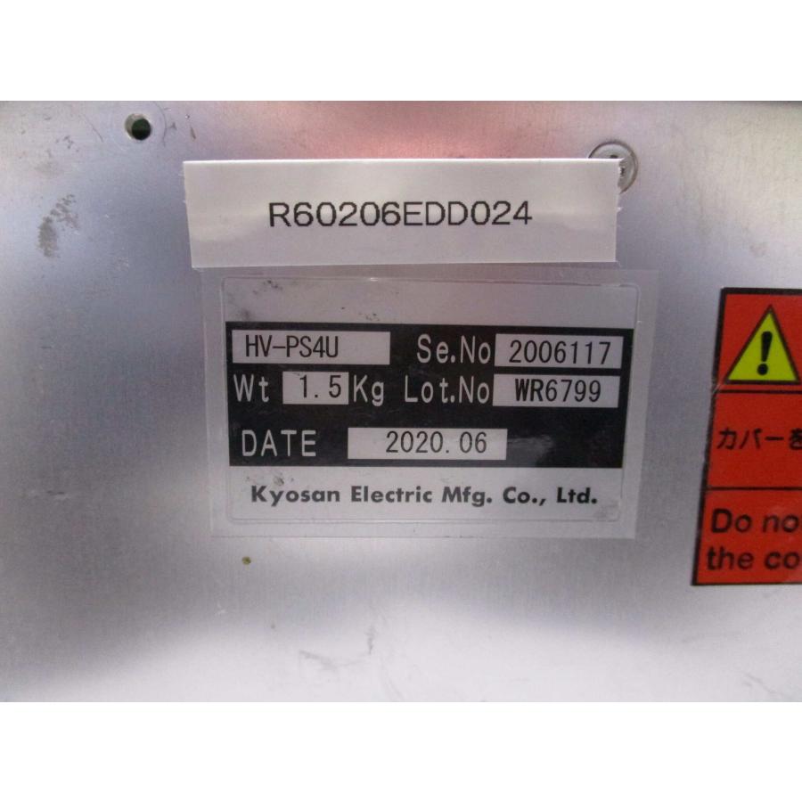 中古 KYOSAN ELECTRIC HV-PS4U (R60206EDD024) : growdetrading Yahoo!ショップ ...