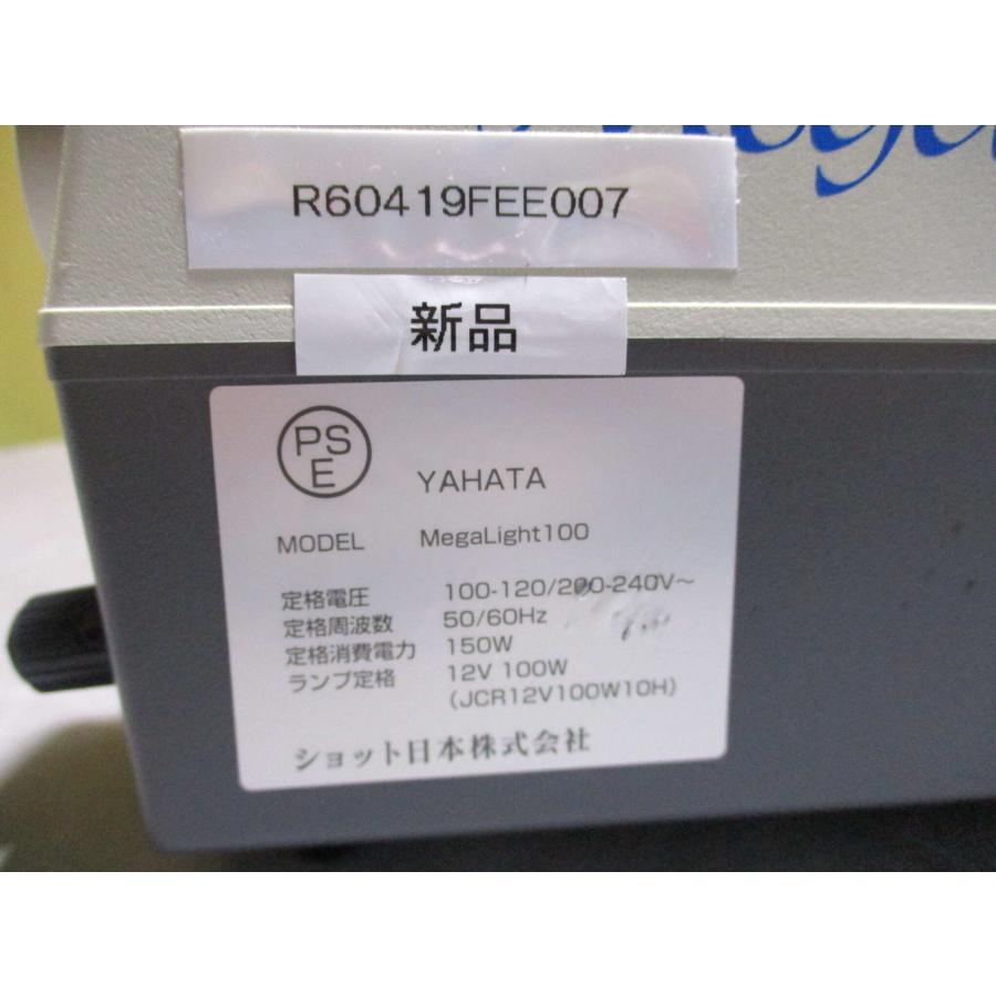 新古 HOYA-SCHOTT Megalight 100 Halogen light source 通電確認
