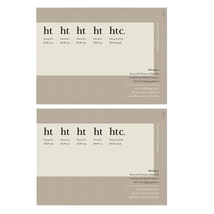 htc. ヒト SCEマスク ヒト幹細胞マスク シートマスク 33ml 10枚 htc. ヒト SCEマスク ヒト幹細胞マスク シートマスク 33ml 10枚