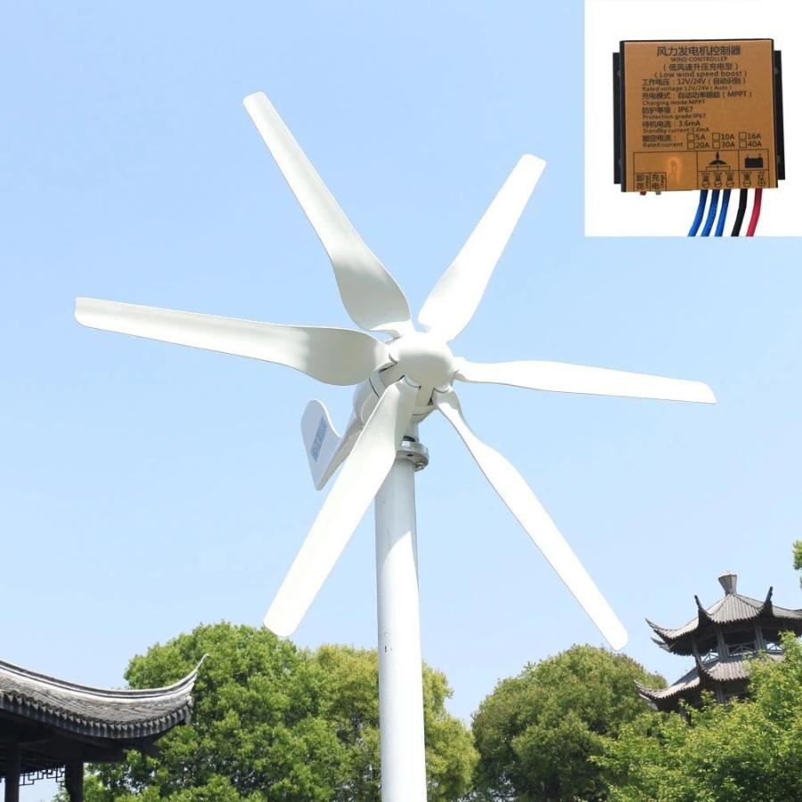 79 Off 12 24 24v 水平風力タービン 800 ワット白とホームボート街灯屋根 Neotextreview Com