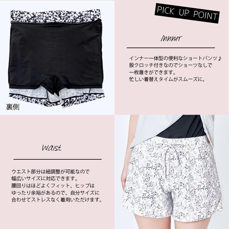 水着 体型カバー レディース インナー付きショートパンツ サーフパンツ シンプル 大きいサイズ 脚 Mizugi 可愛い S M L Ll 3l メール便無料 Bt0001 Bt0001 シーグロウ 通販 Yahoo ショッピング