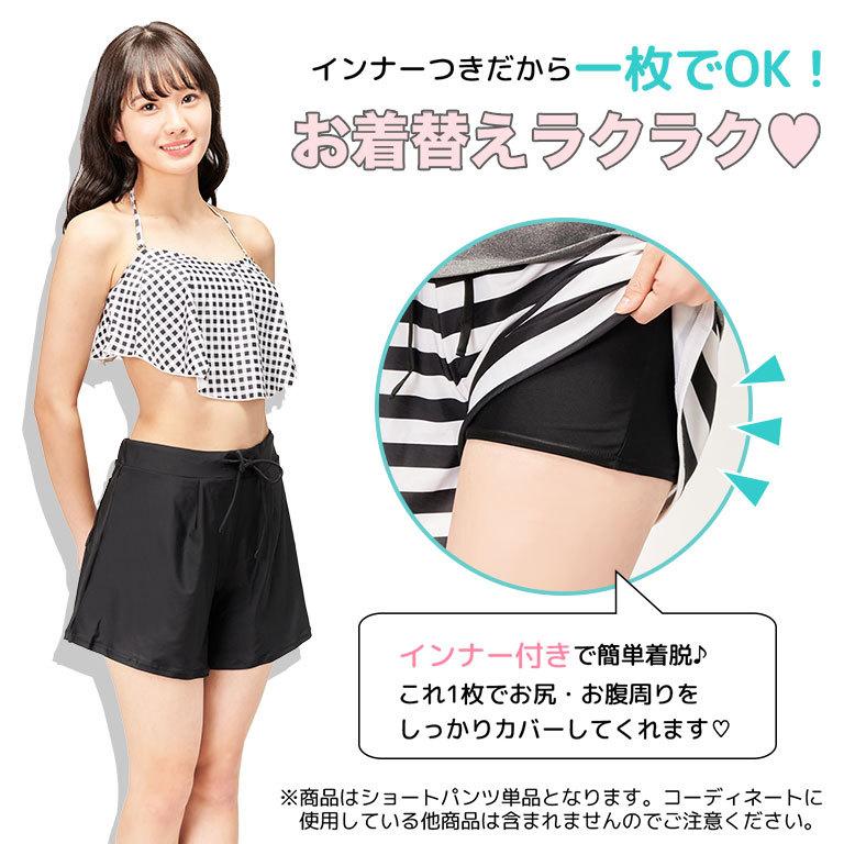 アウトレット インナー付き ショートパンツ 水着 レディース 体型カバー サーフパンツ インナー付き シンプル 黒 柄 日焼け対策 返品不可 Bt0001ot Bt0001ot ディアコロン アミ 通販 Yahoo ショッピング
