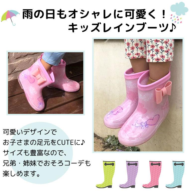 優れた品質 イノヤ キッズ レインブーツ 子供用 男の子 女の子 雨靴 可愛い ちょう結びドット 防水 長靴 レインシューズ 幼児 小学生 通園 通学 安全 雨 雪遊び 軽量 おしゃれ 雨具 男女兼用 雨の日 梅雨 リボン glm.co.il 優れた品質 イノヤ キッズ レインブーツ 子供用 男の子 女の子 雨靴 可愛い ちょう結びドット 防水 長靴 レインシューズ 幼児 小学生 通園 通学 安全 雨 雪遊び 軽量 おしゃれ 雨具 男女兼用 雨の日 梅雨 リボン glm.co.il