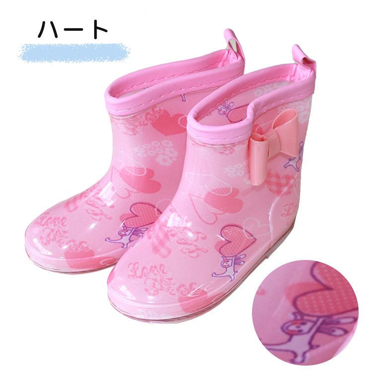 長靴 キッズ おしゃれ かわいい 女の子 男の子 トドラー リボン ハート 星 雨靴 子供 レインブーツ 靴 雨 雪 15cm 16cm 17cm 18cm 19cm 【送料無料】da004 :da004:ディアコロン・アミ - 通販 - Yahoo!ショッピング 長靴 キッズ おしゃれ かわいい 女の子 男の子 トドラー リボン ハート 星 雨靴 子供 レインブーツ 靴 雨 雪 15cm 16cm 17cm 18cm 19cm 【送料無料】da004 :da004:ディアコロン・アミ - 通販 - Yahoo!ショッピング