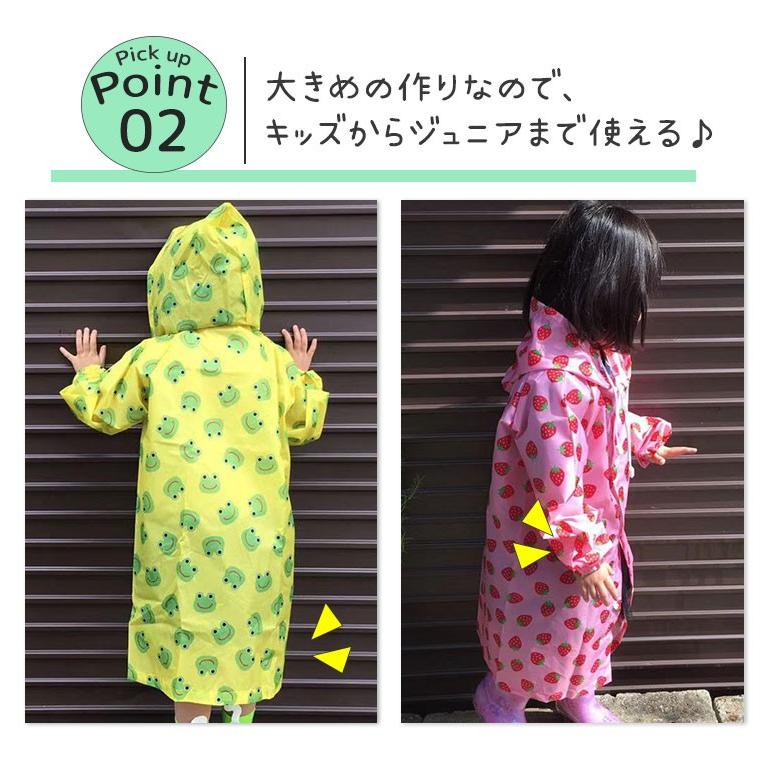 レインコート キッズ ベビー トドラー おしゃれ 男の子 女の子 かわいい カッパ 雨具 小学生 幼稚園 いちご くるま かえる メール便送料無料 Da006 Da006 シーグロウ 通販 Yahoo ショッピング