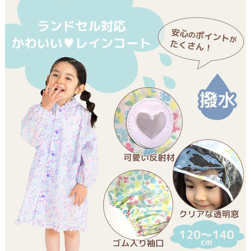 レインコート キッズ 男の子 女の子 子供 かわいい 雨具 レインウェア 通学保育園 幼稚園 小学生 収納バッグ付 カッパ メール便送料無料 Da008 Da008 シーグロウ 通販 Yahoo ショッピング