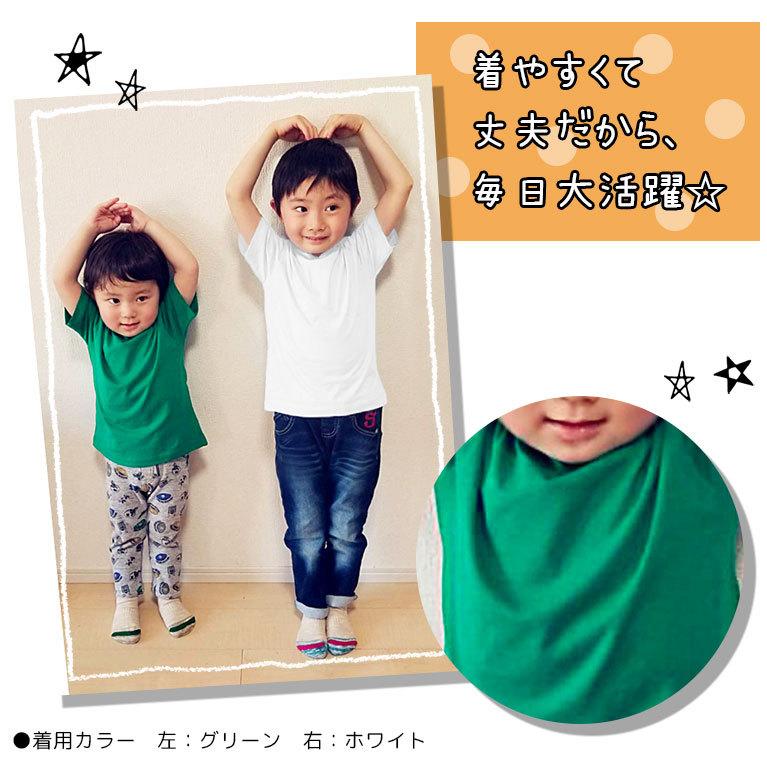 子供服 Tシャツ 安い 男の子 キッズ トドラー 女の子 子供 プチプラ 半袖 かわいい おしゃれ シンプル 無地 メール便送料無料 Dk001 Dk001 シーグロウ 通販 Yahoo ショッピング
