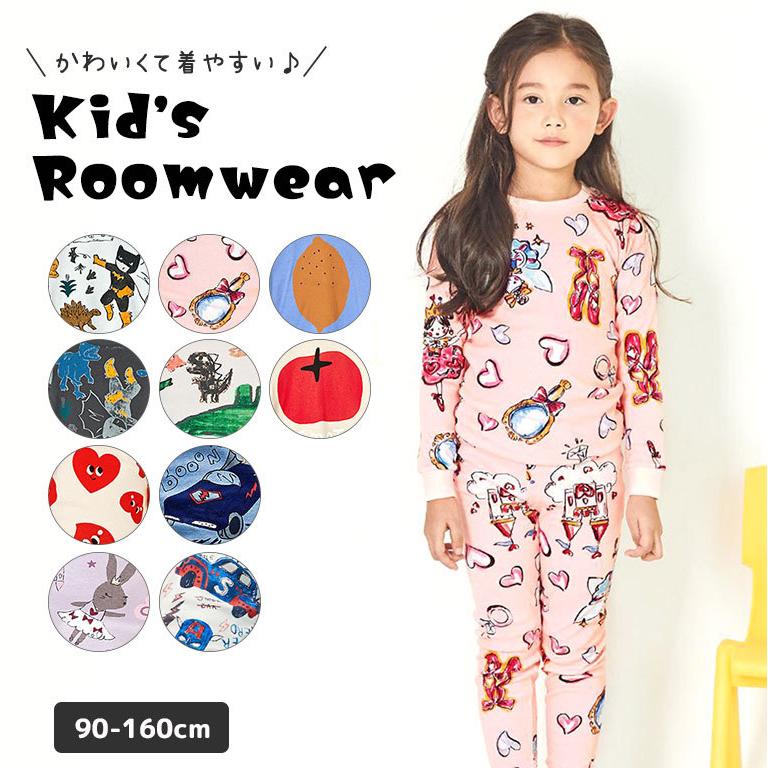 パジャマ キッズ 長袖 男の子 女の子 子供服 韓国子供服 上下セット オーガニック Dk052 かわいい コットン メール便無料 おしゃれ 買い保障できる 綿 ルームウェア
