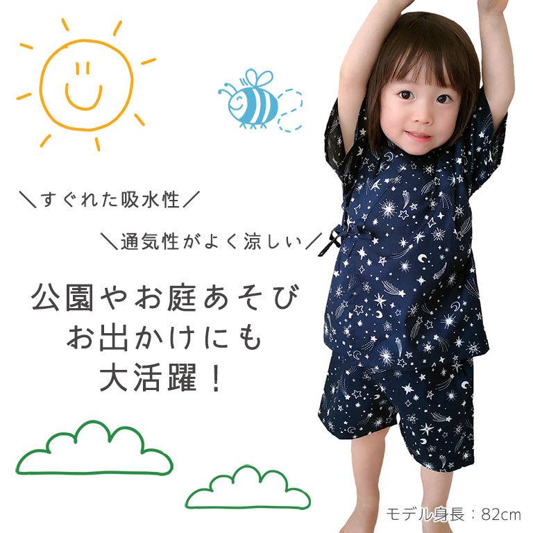 甚平 キッズ 女の子 男の子 子供 綿100 かわいい 和柄 じんべい おしゃれ 涼しい 日本製 子供服 花柄 市松柄 90cm Dk074 Dk074 ディアコロン アミ 通販 Yahoo ショッピング