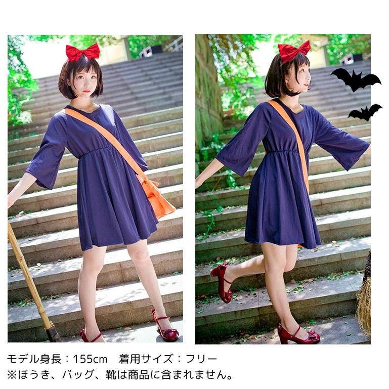 送料無料 ハロウィン コスプレ 衣装 仮装 コスチューム レディース ワンピース かわいい 魔女 Do003 Do003 シーグロウ 通販 Yahoo ショッピング