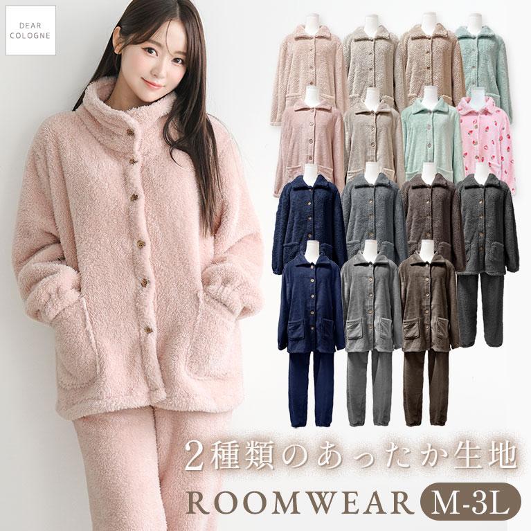 ルームウェア レディース 冬 上下セット もこもこ パジャマ 前開き 長袖 着る毛布 防寒 あったかい 部屋着 ボタン かわいい 大きいサイズ プレゼント Dw013 Ws Dw013 ディアコロン アミ 通販 Yahoo ショッピング