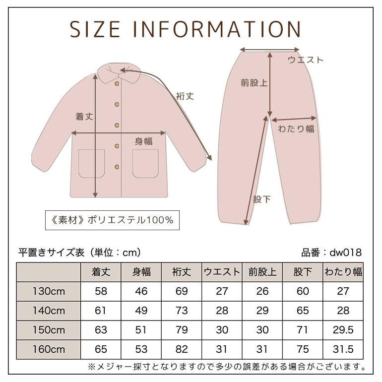 ルームウェア キッズ 長袖 もこもこ ふわふわ 前開き パジャマ あたたかい 暖かい 男の子 女の子 おしゃれ 冬 部屋着 大きいサイズ 無地 プレゼント dw018｜growncharm｜31