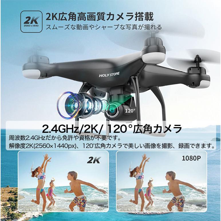 ドローン GPS搭載 初心者 200g未満 カメラ付き 高画質 カメラ角度調整
