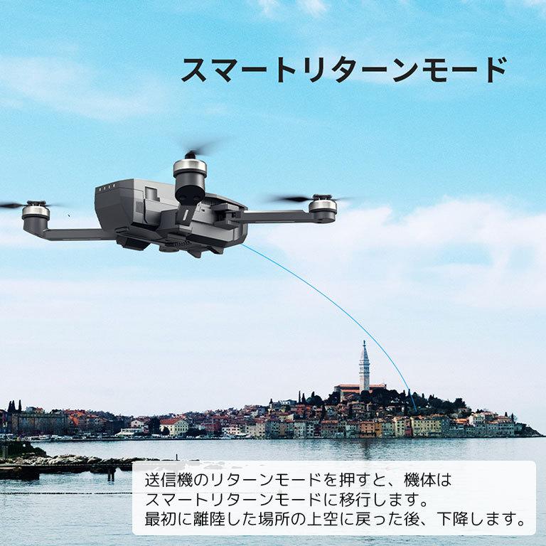 ドローン GPS搭載 4K 90°調整可能 FOV110° 初心者 セット 収納ケース
