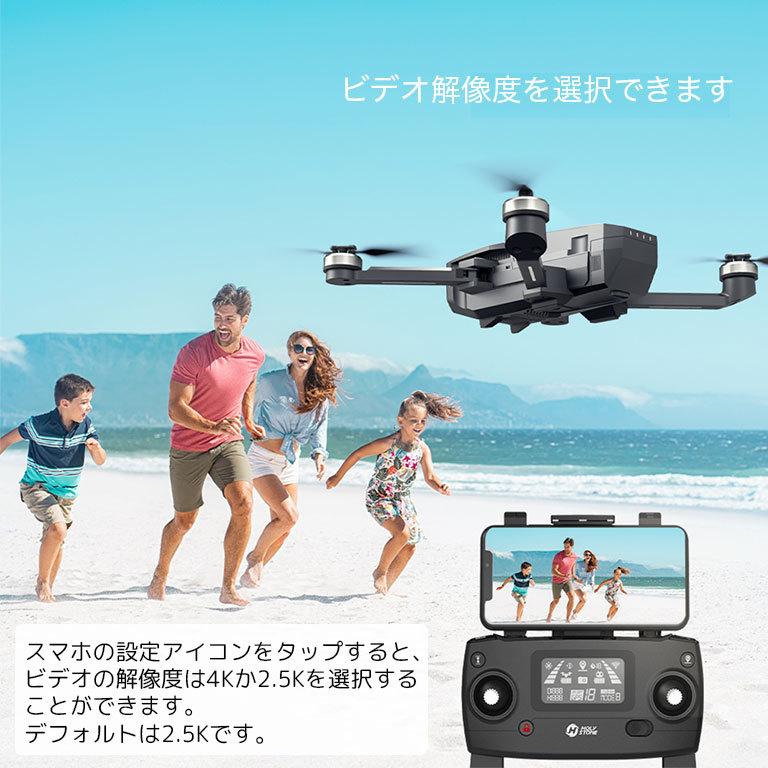 ドローン GPS搭載 4K 90°調整可能 FOV110° 初心者 セット 収納ケース