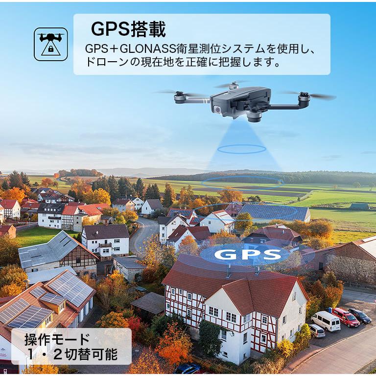 ドローン GPS搭載 4K 90°調整可能 FOV110° 初心者 セット 収納ケース