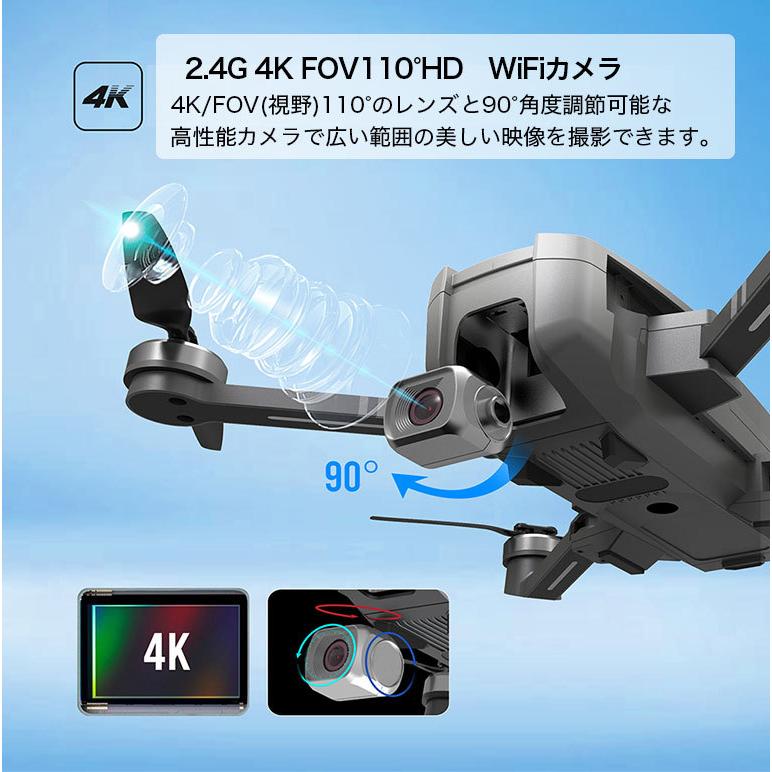 ドローン GPS搭載 4K 90°調整可能 FOV110° 初心者 セット 収納ケース